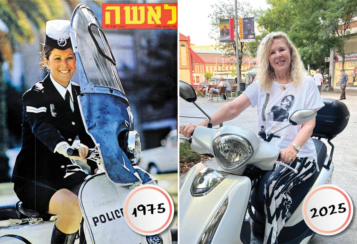 מירה עמיצור גילורד