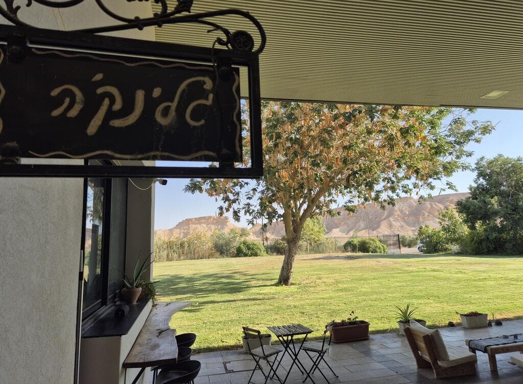 ספיר, המרכז לשחייה. פיצה אחרי הבריכה