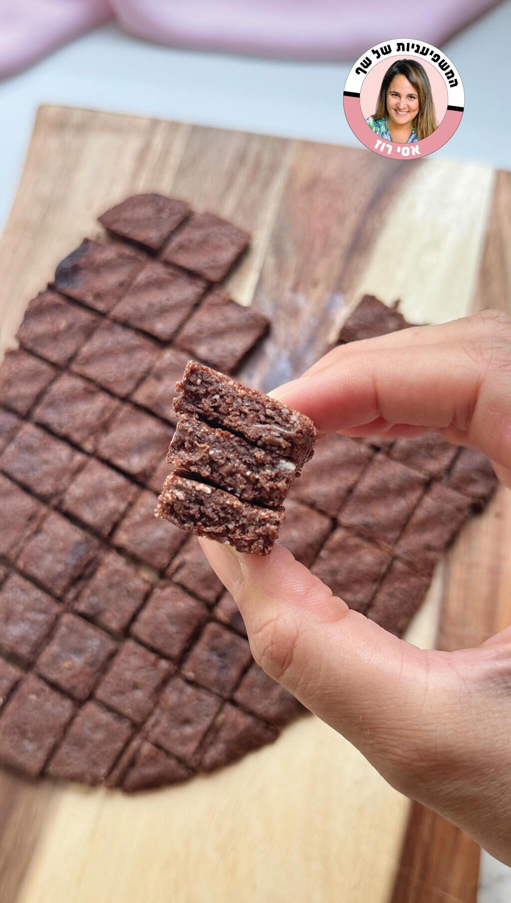 דגני בוקר בריאים וביתיים (צילום: אסי רוז) דגני בוקר בריאים וביתיים