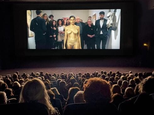 הקרנת הסרט הקצר "ועכשיו, לעצום עיניים" של תום נשר באירוע של פקטורי 54