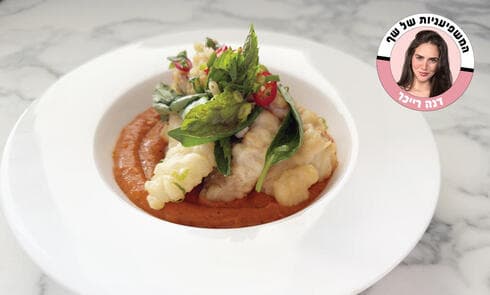 דג בטמפורה ברוטב פלפלים