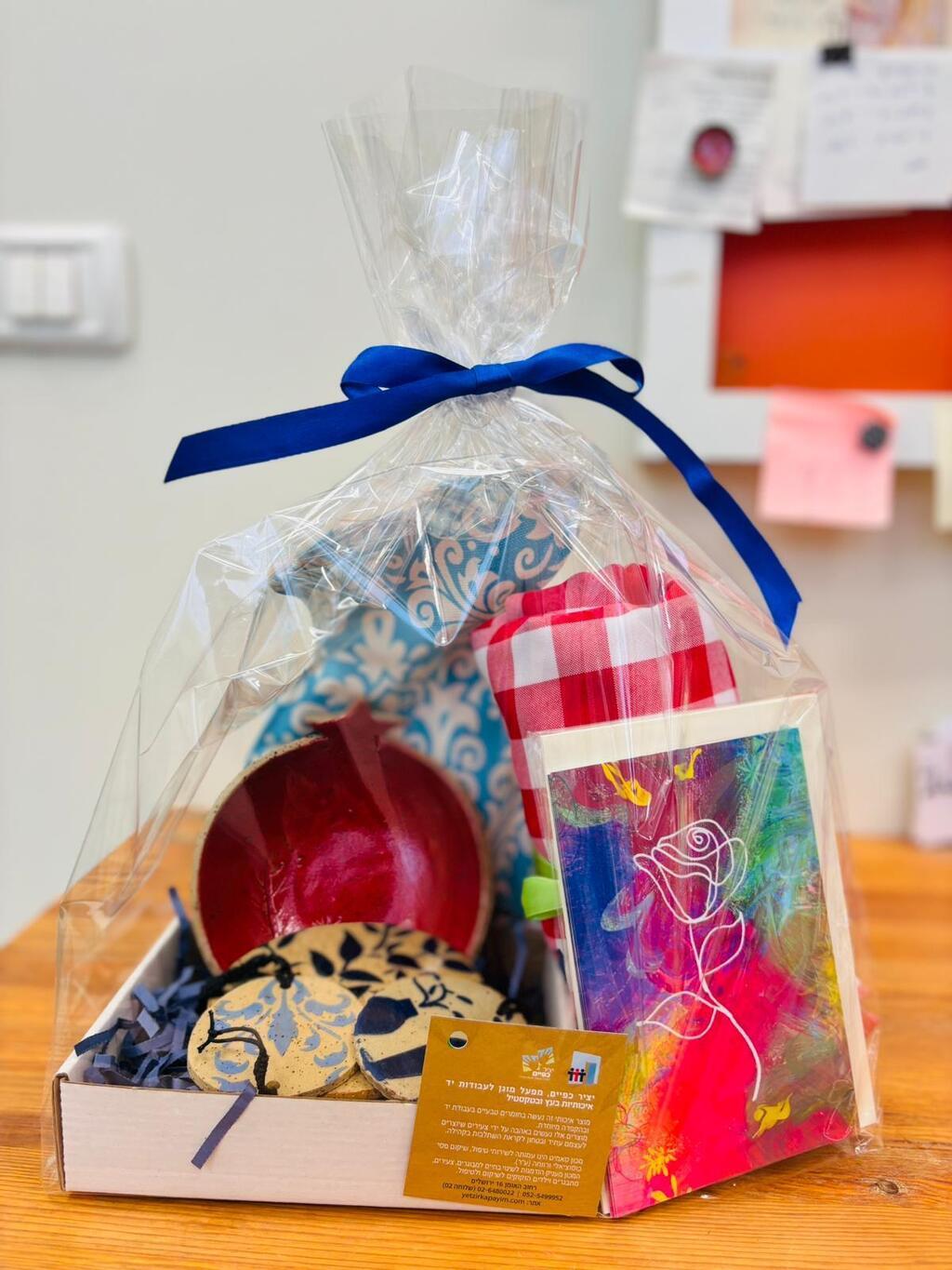 מארז מתנה לחג מפעל יציר כפיים