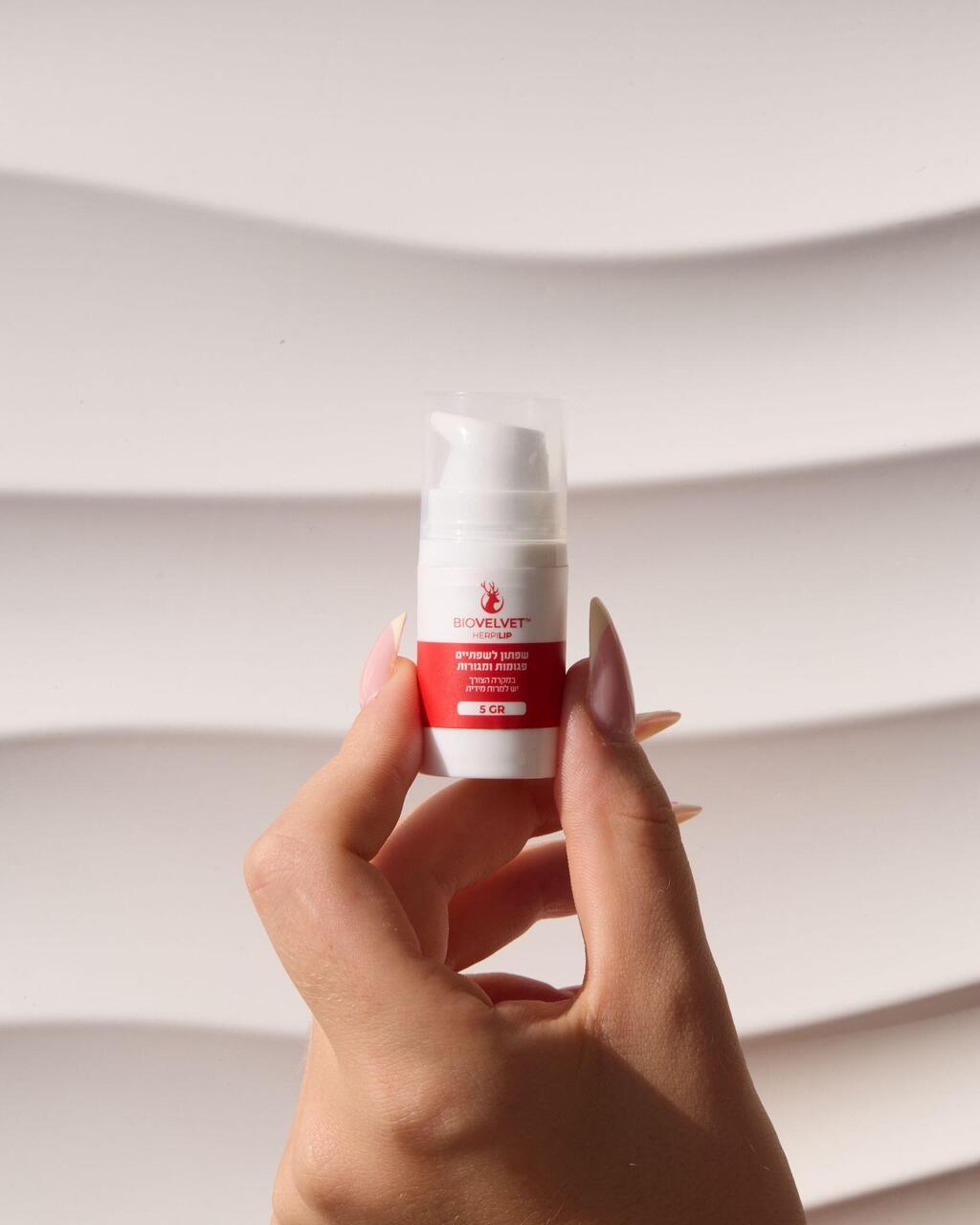 ביו וולווט. מופק מקרן האייל