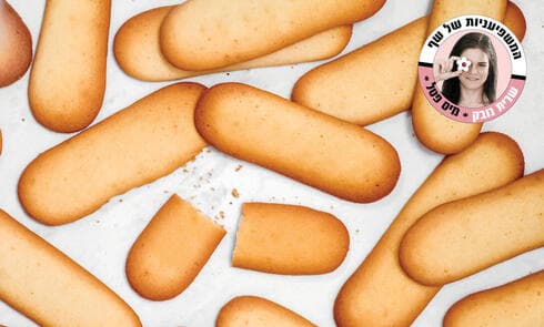 נוסטגליות: עוגיות לשונות חתול