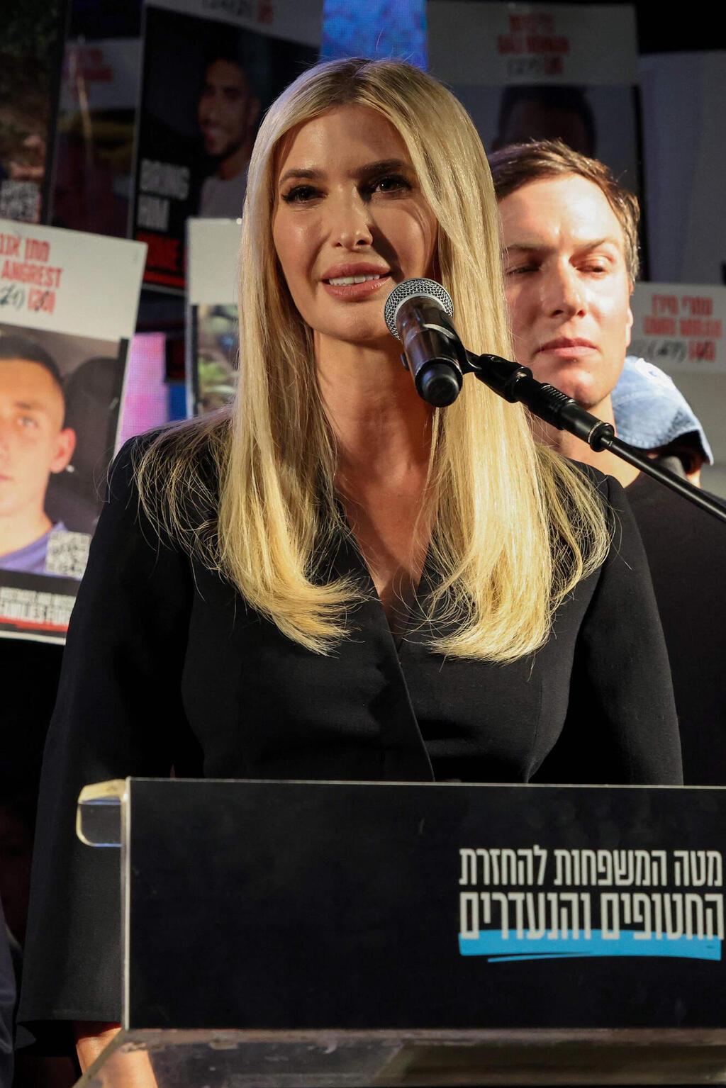 איוונקה טראמפ בעצרת בכיכר החטופים, 2025