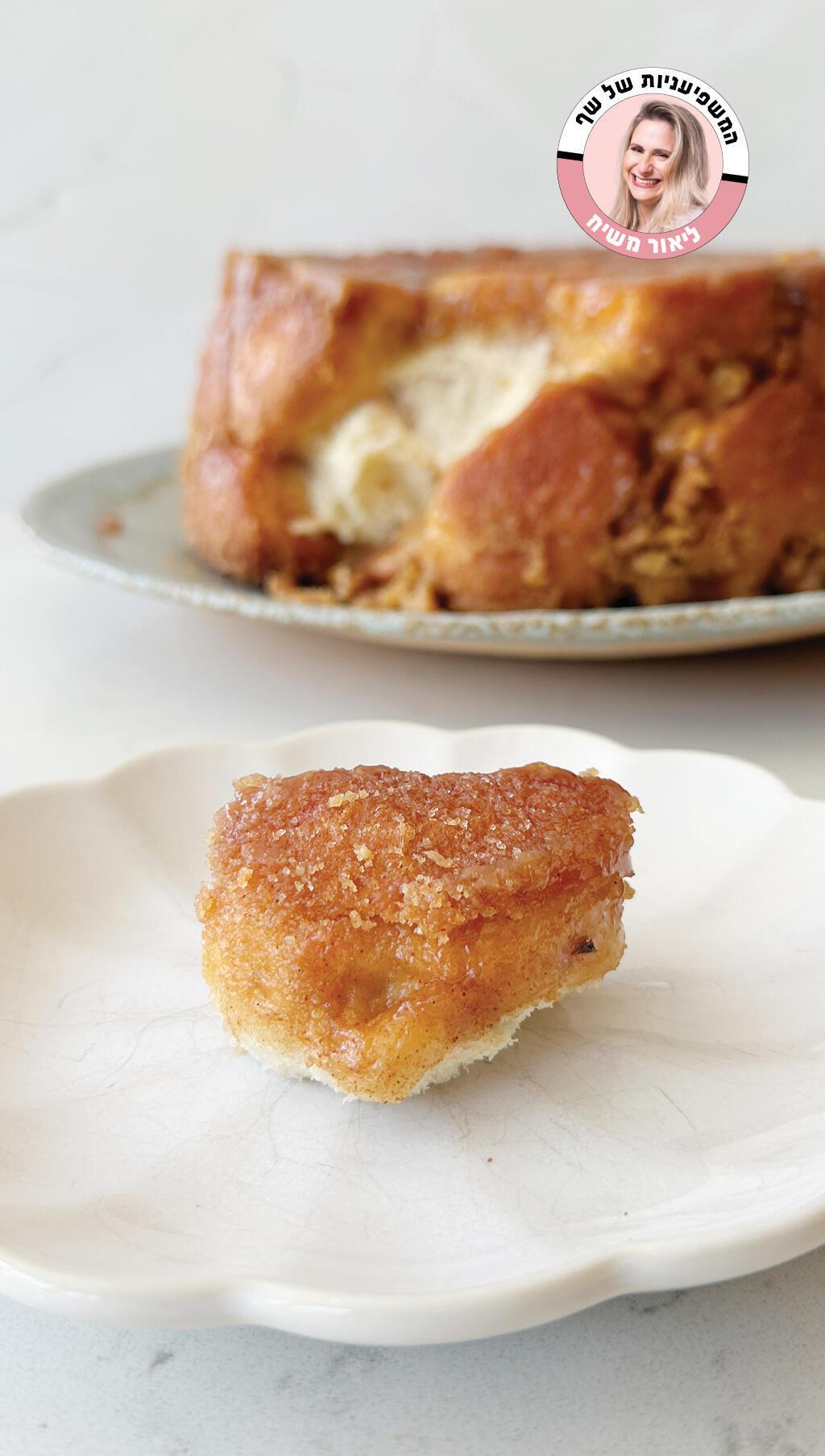 לחם קופים עם בננות (צילום: ליאור משיח) לחם קופים עם בננות