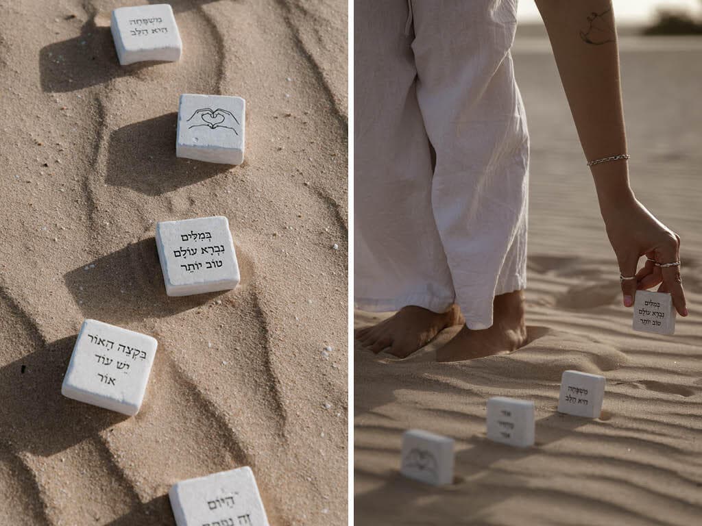 דריה ואופק, אבני אהוה