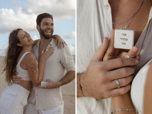 דריה ואופק, בני הזוג שיוצרים ביחד את אבני אהוה