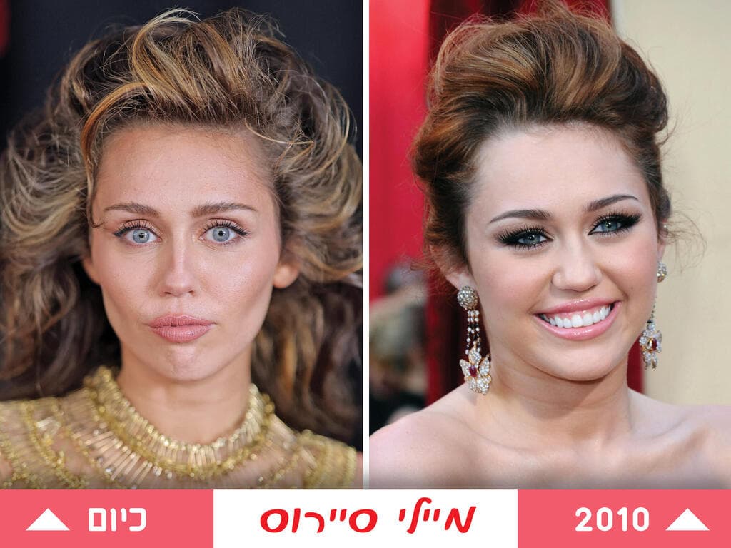 מיילי סיירוס (צילום: Gettyimages IL/ Neilson Barnard) מיילי סיירוס