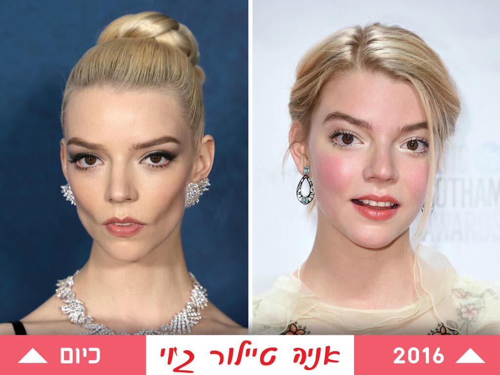 אניה טיילור ג'וי (צילום: Gettyimages IL/Dimitrios Kambouris) אניה טיילור ג'וי