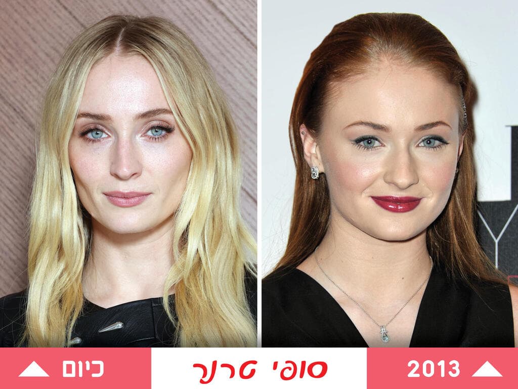 סופי טרנר (צילום: Gettyimages IL/Pascal Le Segretain, Gareth Cattermole) סופי טרנר