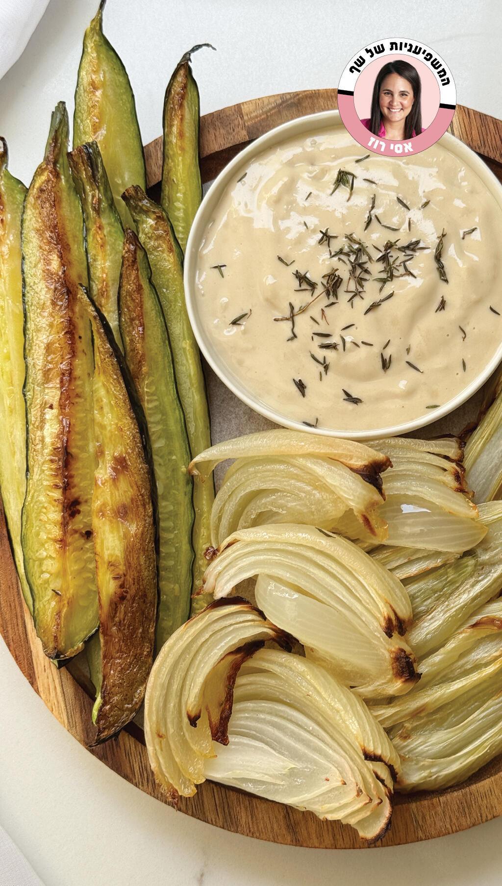 ירקות בתור עם פטנט מנצח (צילום: אסי רוז) ירקות בתור עם פטנט מנצח