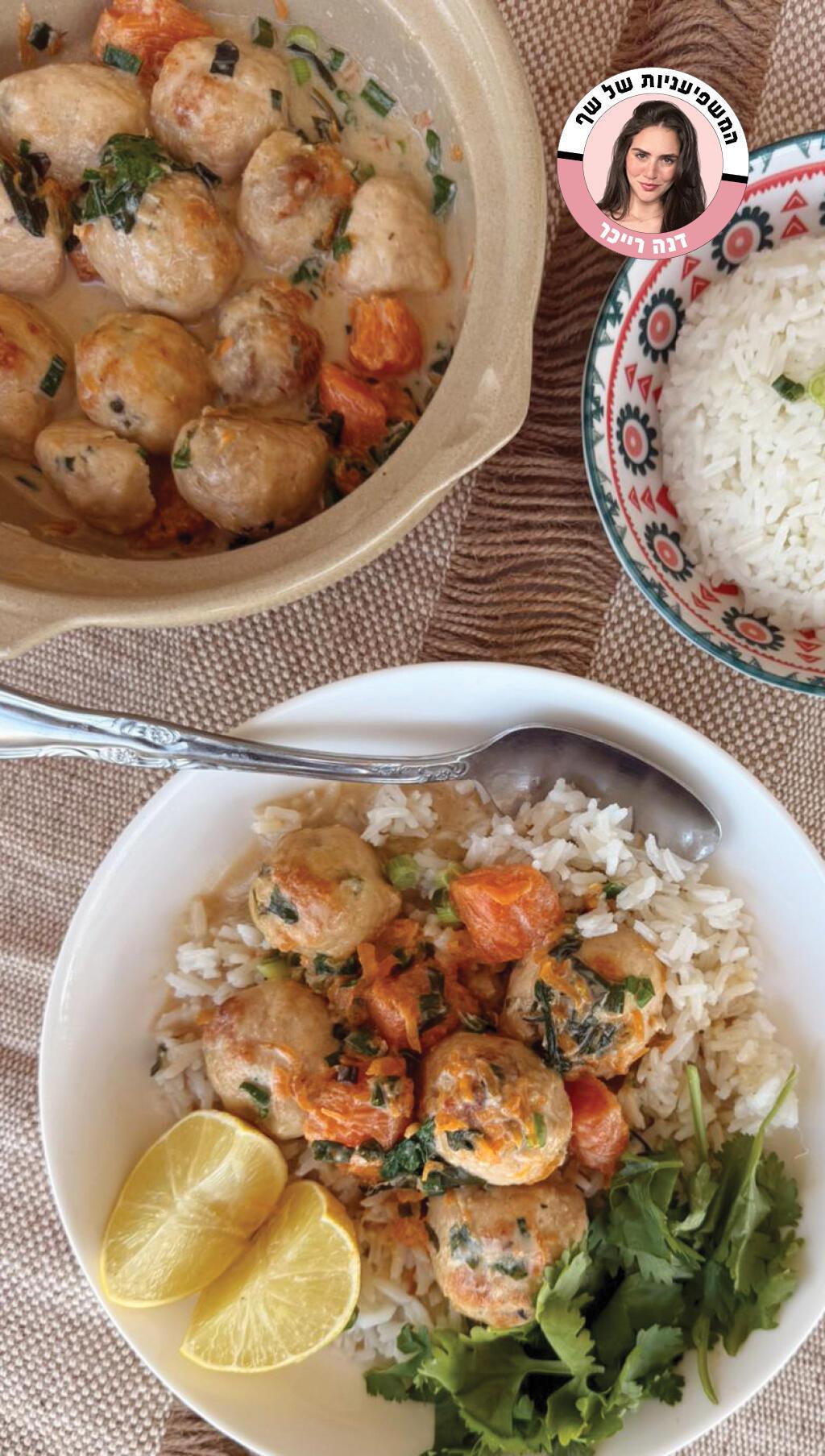 קציצות פרגית עם דלעת בקרם קוקוס