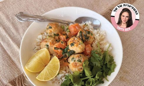 קציצות פרגית עם דלעת בקרם קוקוס