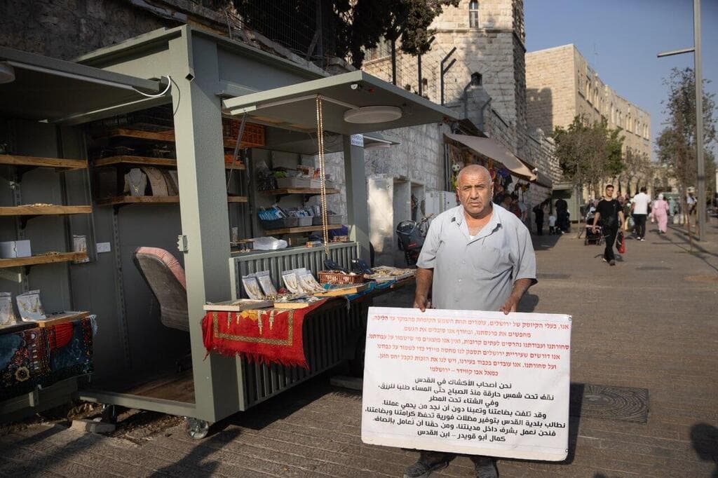 החלפת הבסטות בירושלים לדוכנים אחידים ומעוצבים