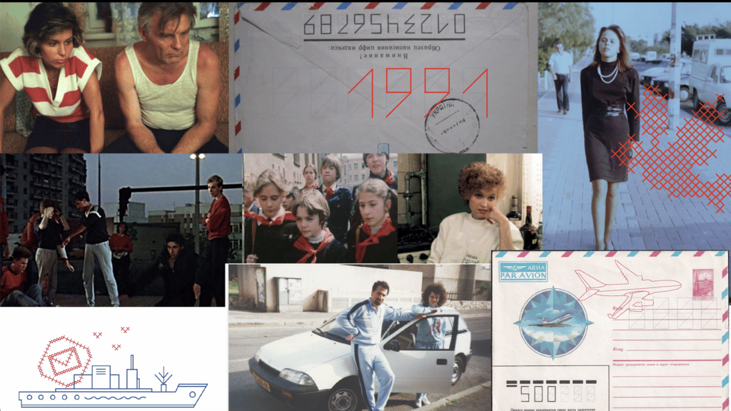 לוח השראה לקולקציה "המהגרת" של מאיה בוש