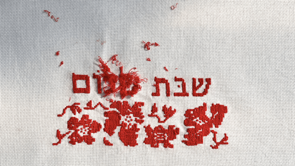 מתוך תערוכה של נסטיה פייביש