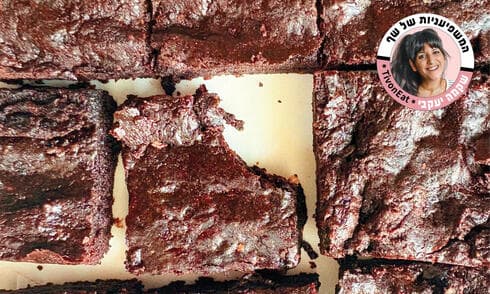 בראוניז פאדג'יים וטבעוניים