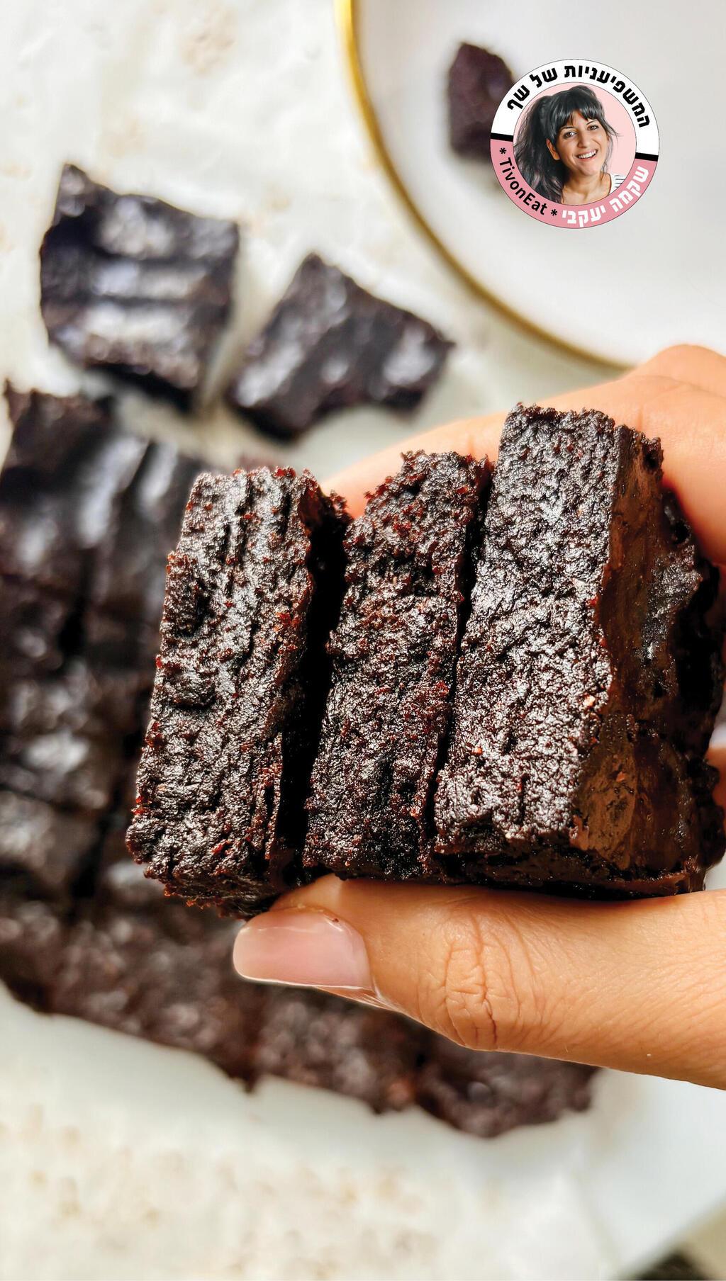 בראוניז פאדג' שוקולד