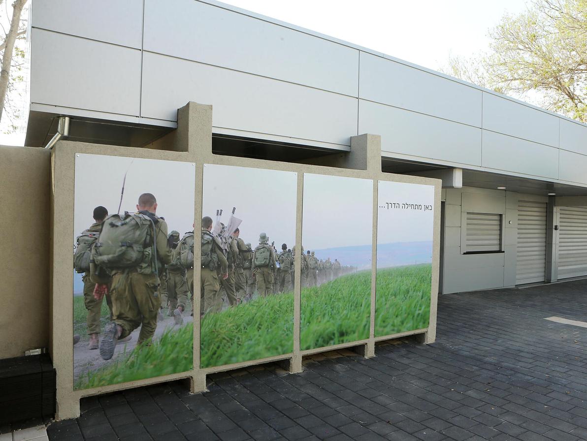לשכת הגיוס (צילום: צביקה טישלר) לשכת הגיוס. מרגש לקבל בדואר את המעטפה עם החותמת הצבאית