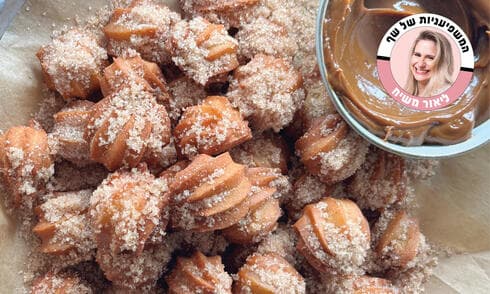 מיני צ'ורוס