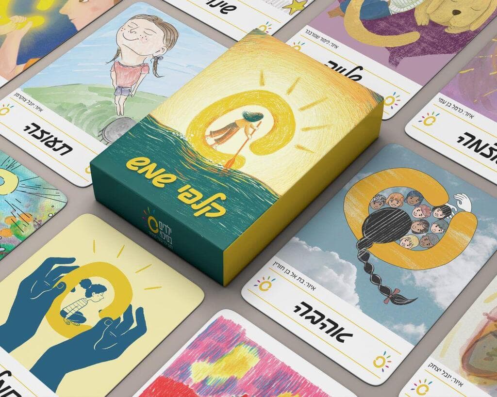 קלפי השמש של עמותת ילדים בסיכוי - להפיץ אור בחנוכה למען ילדי הפנימיות בישראל (צילום באדיבות עמותת ילדים בסיכוי) קלפי השמש של עמותת ילדים בסיכוי - להפיץ אור לחנוכה למען ילדי הפנימיות בישראל