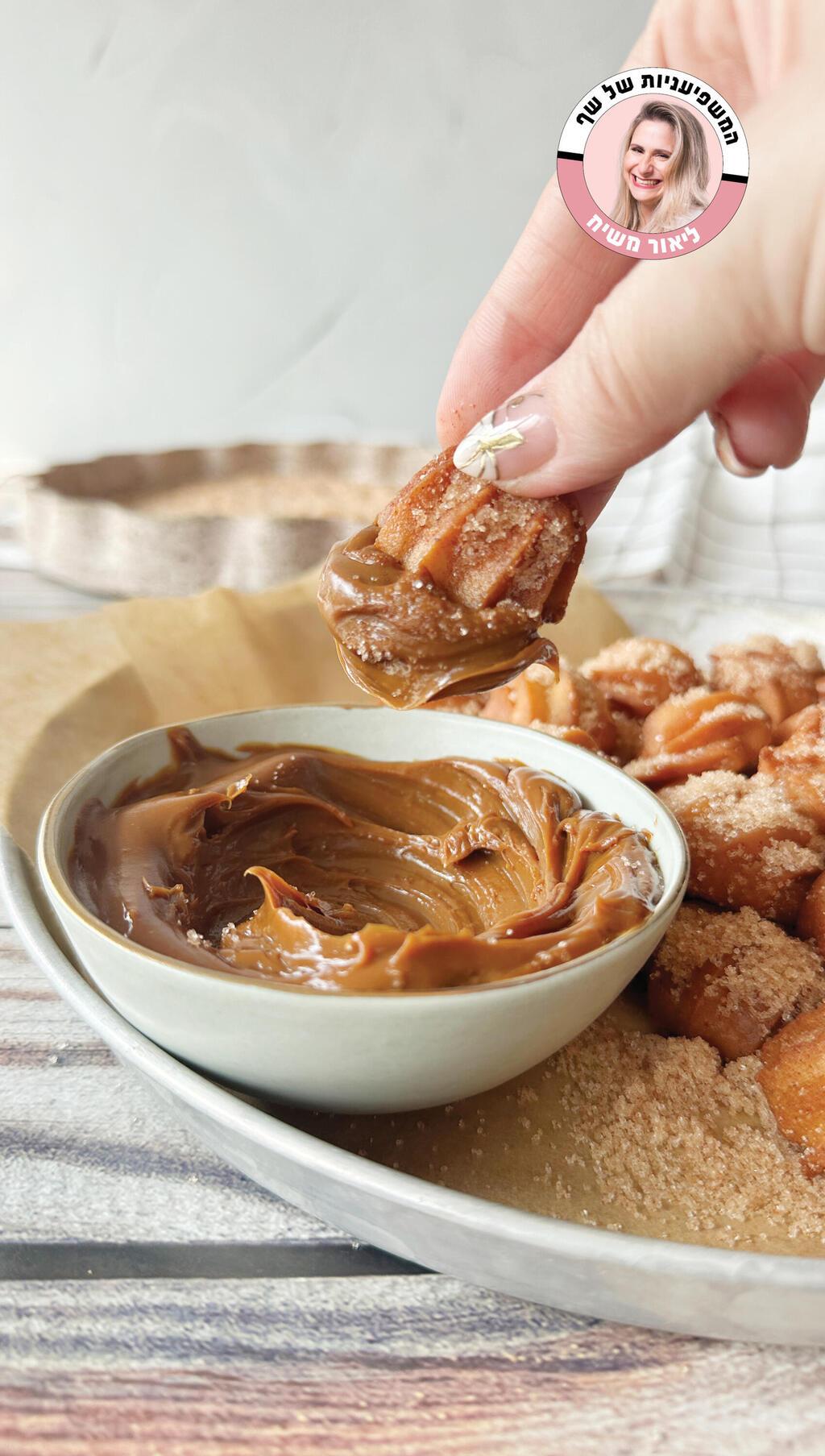 מיני צ'ורוס (צילום: ליאור משיח) מיני צ'ורוס