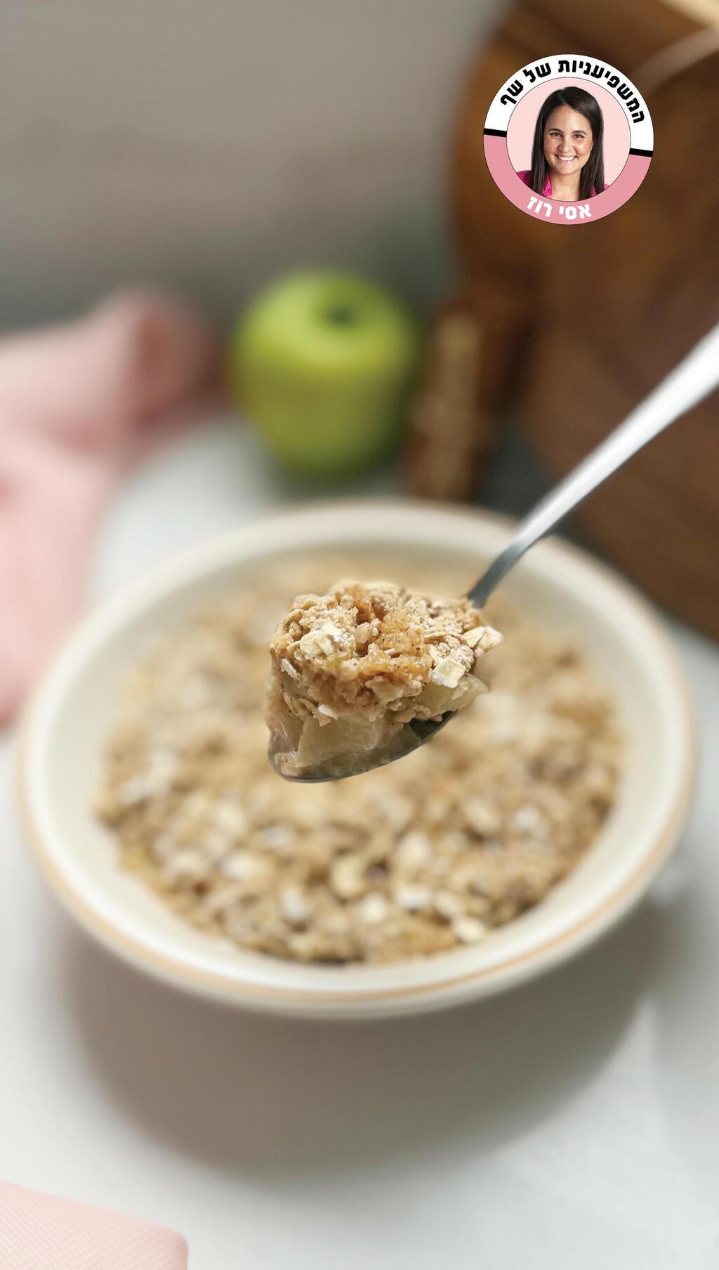 קראמבל תפוחים מהיר 