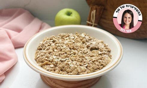 קראמבל תפוחים מהיר 