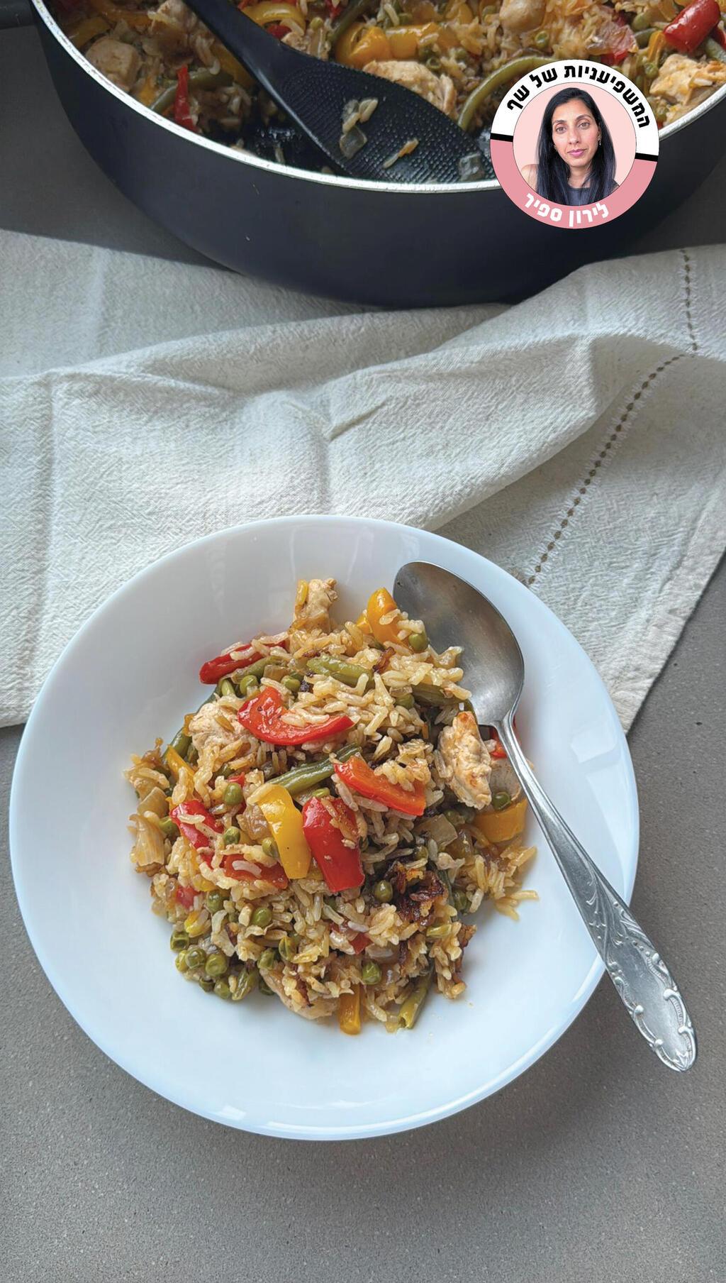 אורז עם חזה עוף וירקות בסיר אחד