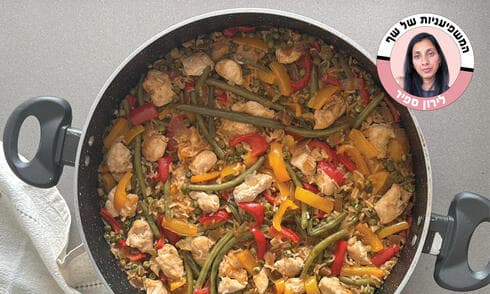 אורז עם חזה עוף וירקות בסיר אחד