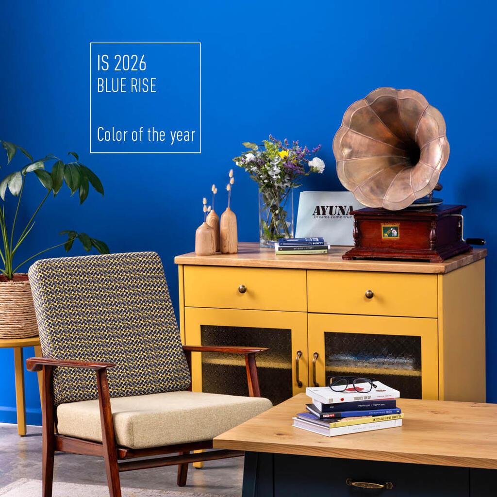 צבע השנה של נירלט ל-2026, צולם באולם התצוגה של AYUNA (צילום: תמוז רחמן) צבע השנה של נירלט ל-2026, צולם באולם התצוגה של AYUNA