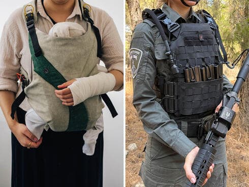 הצורך הוא אבי ההמצאה - מנשא לקטועי יד ואפוד לנשים הצורך הוא אבי ההמצאה - מנשא לקטועי יד ואפוד לנשים