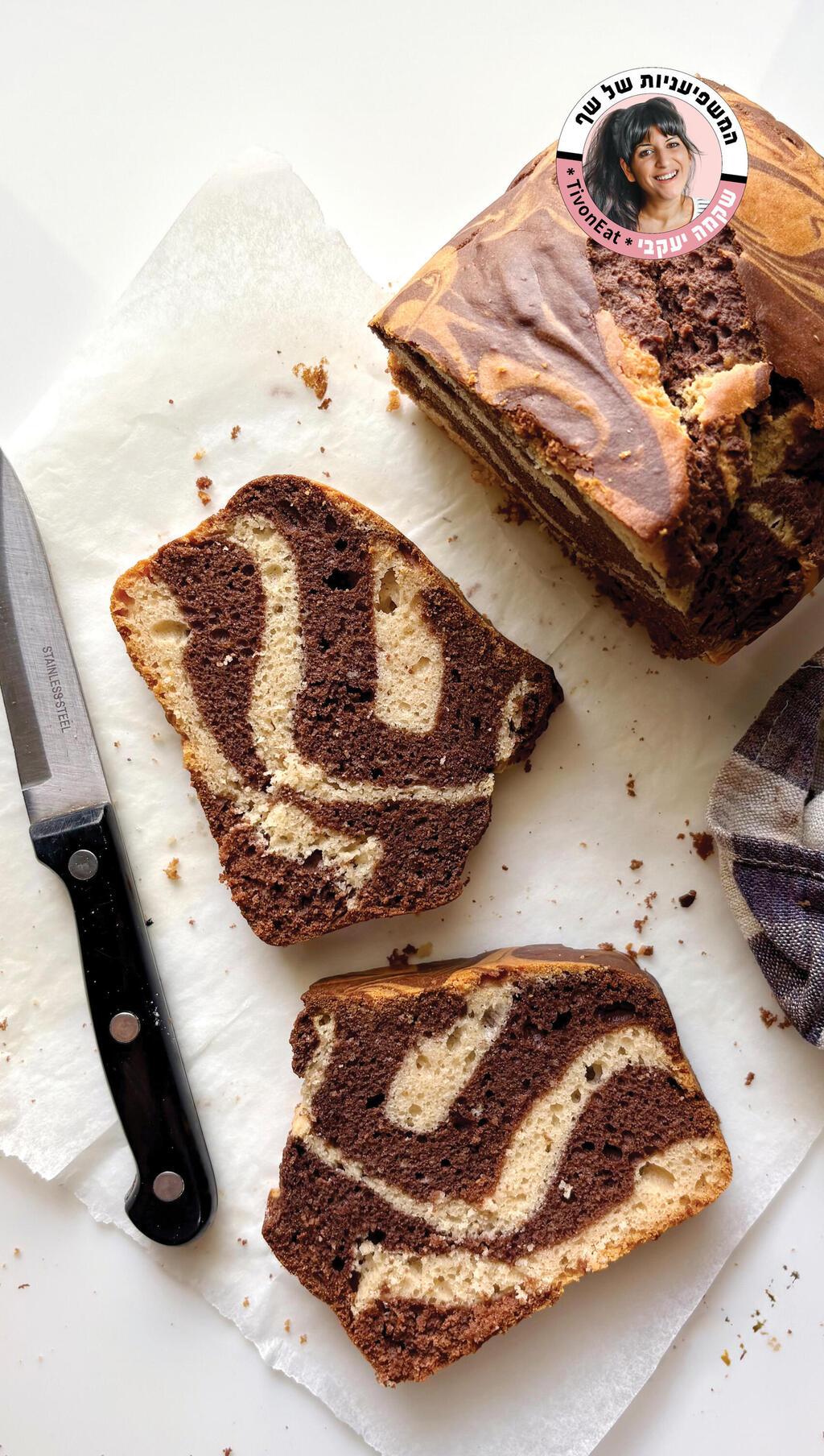 עוגת שיש טבעונית