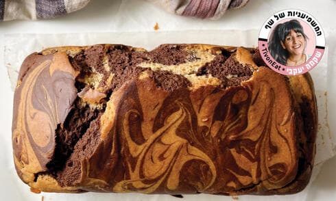 עוגת שיש טבעונית