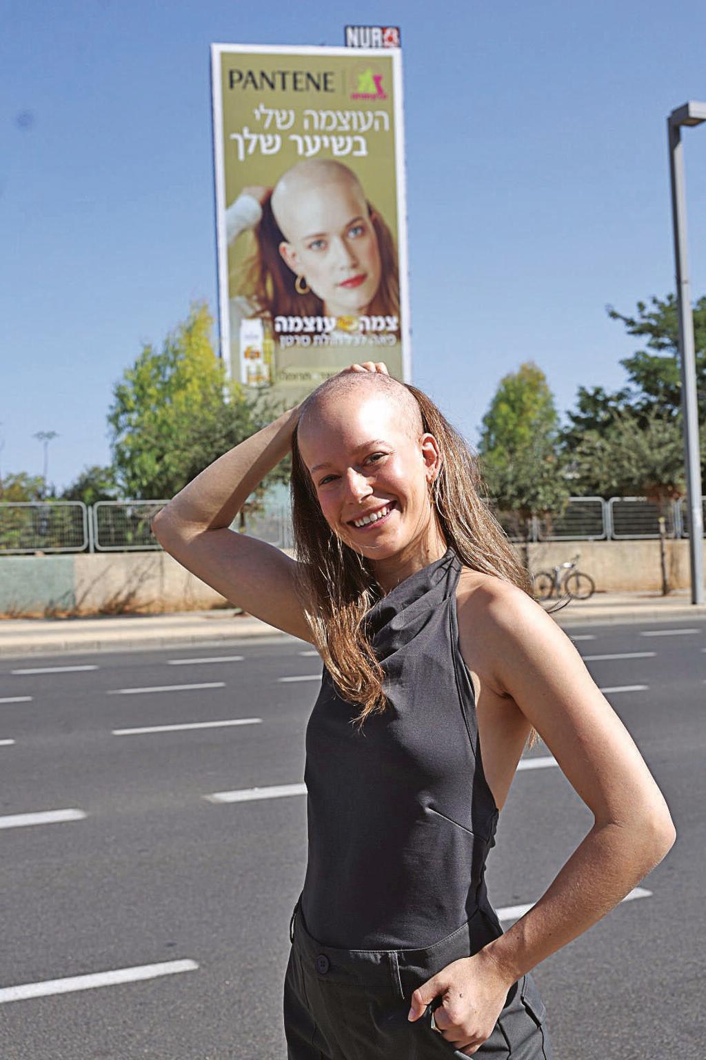 שחר בקמפיין לפרויקט "צמה של עוצמה"