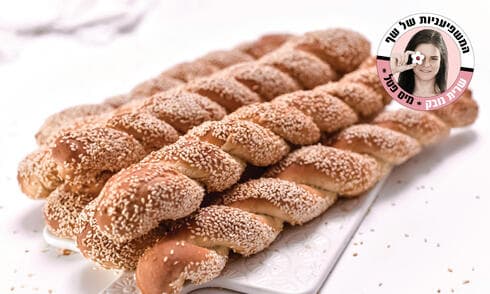 בייגל ירושלמי עם טוויסט