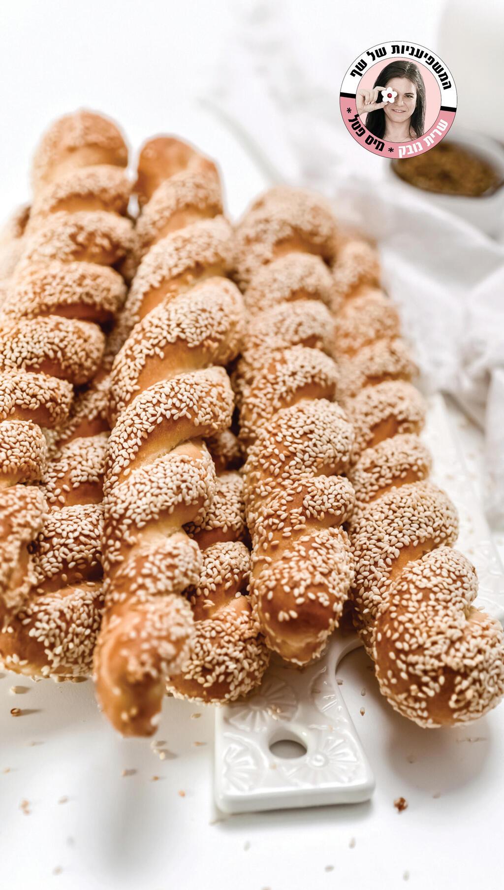 בייגל ירושלמי עם טוויסט (צילום: שרית נובק) בייגל ירושלמי עם טוויסט