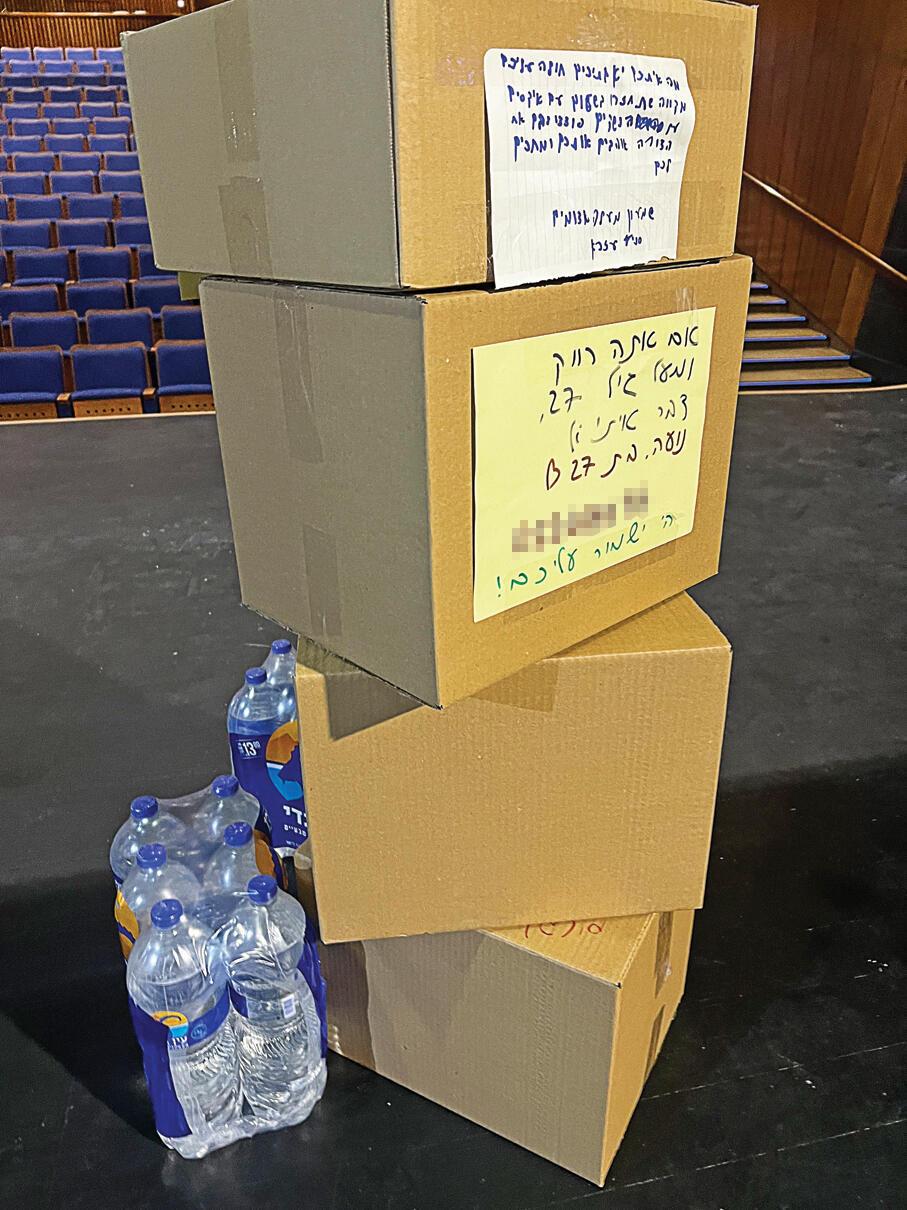 החבילות והפתק. "אחי הסתלבט עליי" (צילום: אלבום פרטי) החבילות והפתק. "אחי הסתלבט עליי"