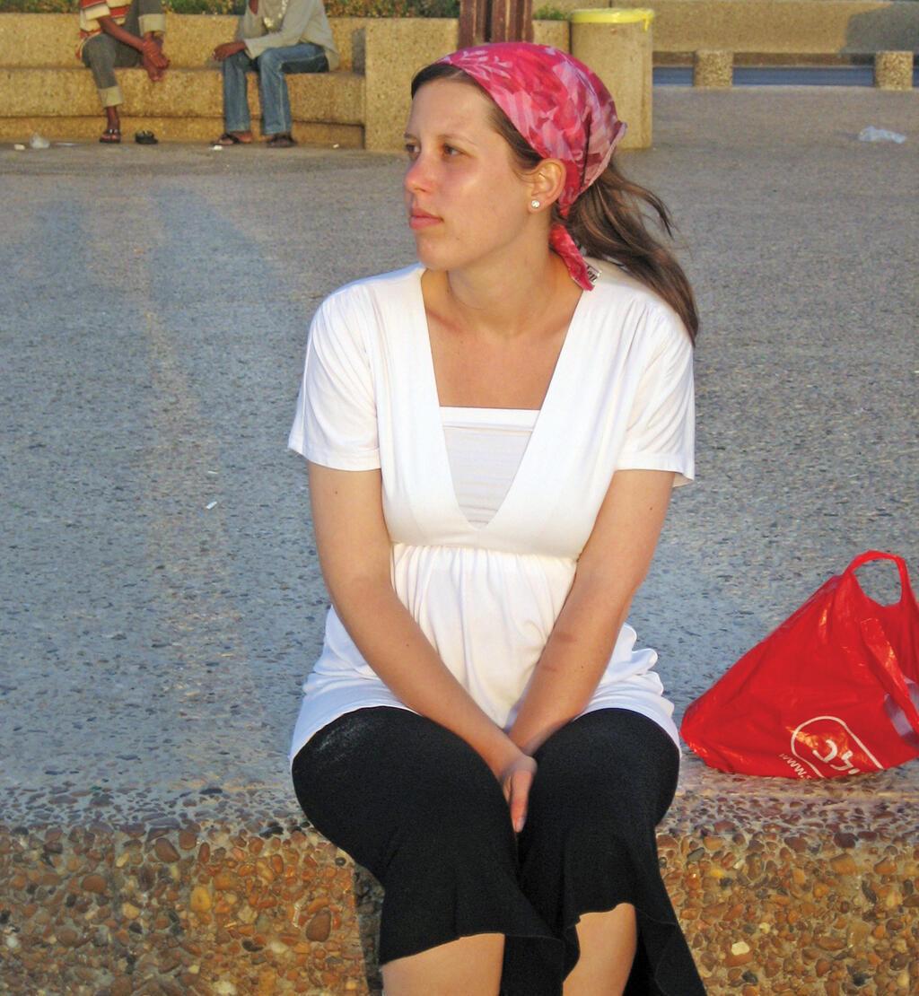 איילת הלפרין קייטס