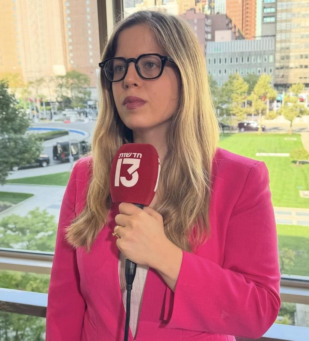 נריה קראוס בבית הלבן, עם הז'קט המדובר