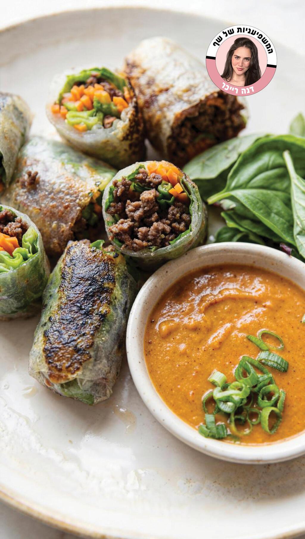 ספרינג רולס תאילנדיים עם בשר