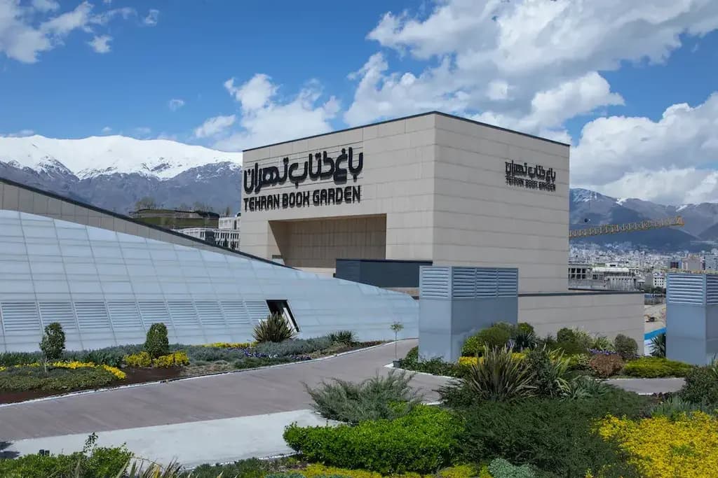 Tehran Book Garden