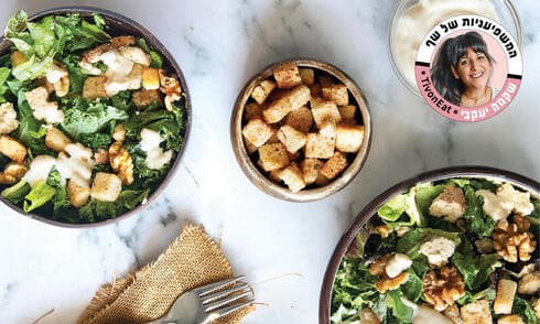 סלט קיסר קצת אחר