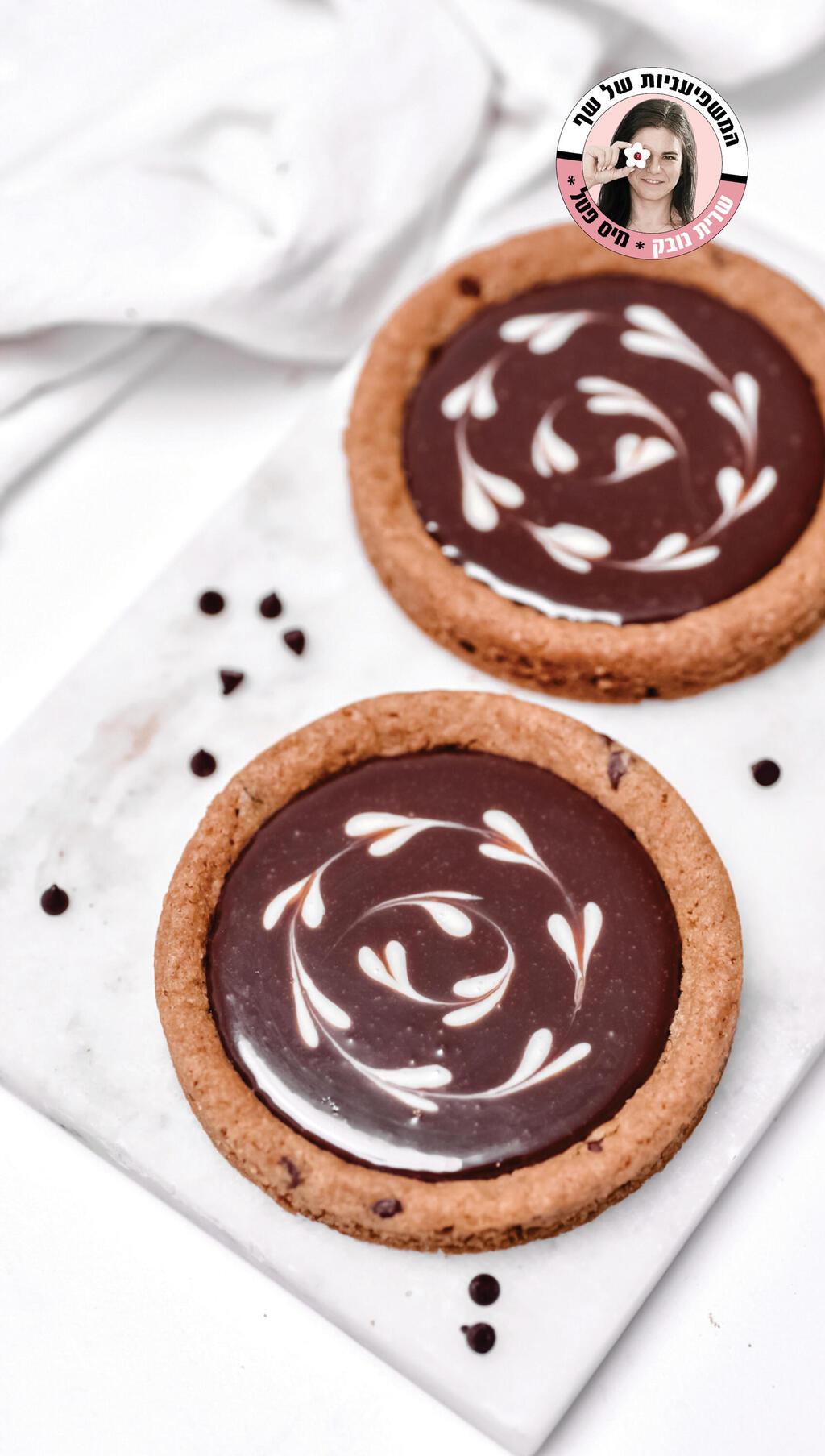 עוגיות בריכה עם שוקולד