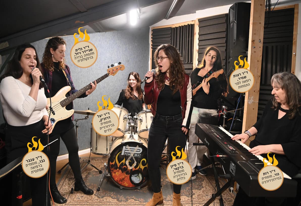 MED band (צילום: יאיר שגיא) MED band