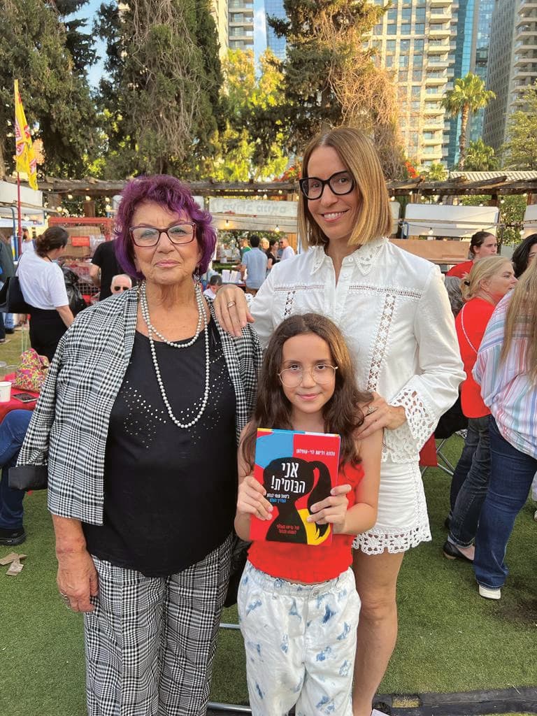  עם אמה  מאירה ובתה  אלונה, התמונה  המשותפת  האחרונה