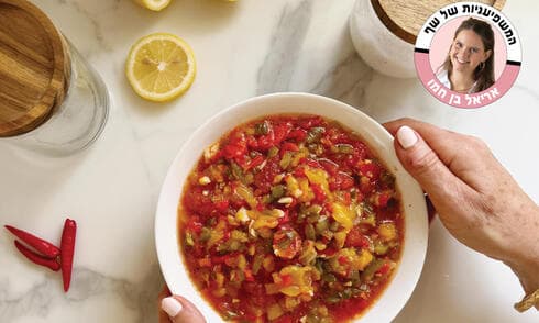 סלטה משוויה