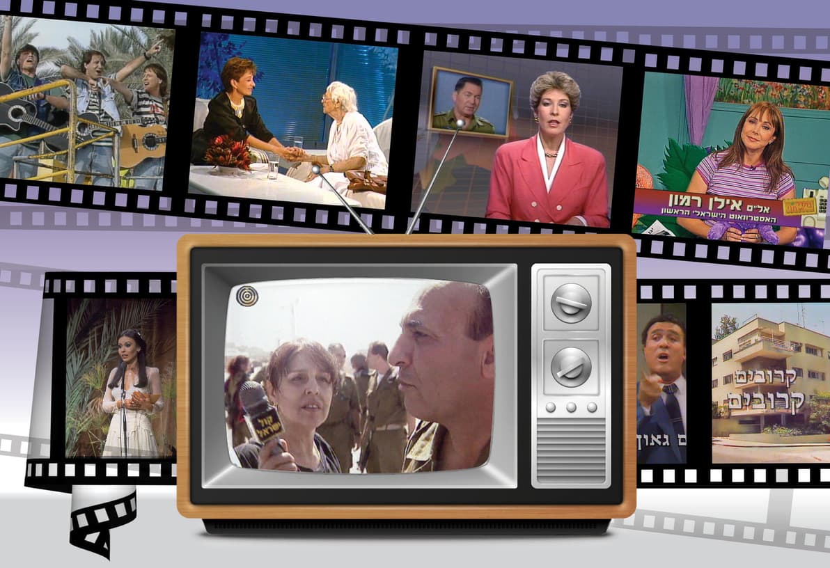  רגעים בלתי נשכחים מהשידור הציבורי