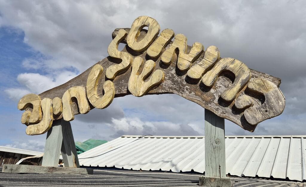 "החוומוס של טחינה", שדרות. המותג הקולינרי הכי פופולרי בעיר